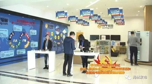 海林市 電商發展步入快車道，模式升級與產業壯大協同并進