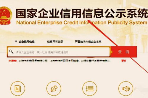 如何高效查詢與利用中小企業名錄及專業咨詢服務